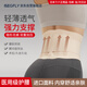 iSegfly護腰帶久坐神器腰間盤突出腰肌勞損夏季薄款護腰帶透氣運動護腰女