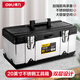 得力（deli） 雙層托盤(pán)式工具箱不銹鋼車(chē)載多功能維修收納盒五金工具收納箱