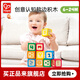 Hape(德國)兒童大顆粒積木玩具創(chuàng  )意認知軟邊嬰幼兒禮物E8851
