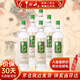 牛欄山酒廠(chǎng)直供 52度珍品陳釀20土豪金生肖限定濃香型純糧口糧白酒 送禮 52%vol 1L 6瓶 2023 兔年綠標 箱裝