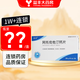 [森迪]阿托伐他汀鈣片 20mg*18片 5盒裝