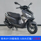 鈴木輕騎鈴木UY125踏板車超級(jí)芯LED大燈液晶儀表全新摩托車SUZUKI 鈴木UY125/黑灰/標(biāo)準(zhǔn)版