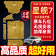 狼盟吉利銀河星艦7底盤(pán)護(hù)板發(fā)動(dòng)機(jī)電機(jī)電池護(hù)板EMI-120KM專用 【升級(jí)高強(qiáng)度版】油箱護(hù)板 錳鋼 吉利銀河星艦7EM-i120KM