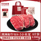 華的故事 澳洲和牛M4-5原切小米龍牛排150g*8 谷飼雪花牛肉禮袋裝源頭直發(fā)