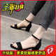 啄木鳥(niǎo)黑色粗跟涼鞋女款秋季2025新款女鞋一字帶中跟仙女風(fēng)配裙子高跟鞋黑色升級版38