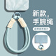 GGUU適用手機掛繩手機殼掛鏈可手提方便攜帶手繩鑰匙扣新款手腕帶高級純色編織手機殼掛件多功能防丟繩 遠峰藍-絨布雙排扣短掛繩 無(wú)規格