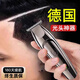 德國精工剃頭電推子理發(fā)剃須一體機刮胡刀兩用電動男士光頭神器 槍色標準款+圍布