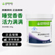 康寶萊（HERBALIFE）奈沃科粉夜寧新營(yíng)養(yǎng)維C精氨酸瓜氨酸緩解體力疲勞缺氧耐受力 奈沃科粉