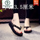 啄木鳥(niǎo)新款百搭拖鞋女時(shí)尚水鉆夾腳人字拖女防滑平底涼拖女外穿沙灘鞋子 黑色 3.5厘米 36