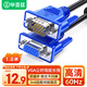 畢亞茲 VGA線 vga公對(duì)母高清延長線 1.8米 3+6雙磁環(huán) 電腦電視顯示器投影儀視頻連接線 XL20