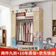 思故軒（SIGUXUAN）布衣柜加粗全鋼架收納衣柜臥室租屋家用大容量簡(jiǎn)易衣柜宿舍衣服柜 2200陽(yáng)光小鎮【長(cháng)84寬46高173】