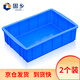 固鄉(xiāng)加厚塑料零件盒  分類筐物流周轉(zhuǎn)箱 工具箱 儲物箱 收納箱小方盒 X4# 藍(lán)色 300*200*80mm  2個裝