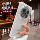 巴蒂尼 適用vivox200pro手機(jī)殼新款vivox100帶鏡頭膜x100s pro全包硅膠保護(hù)套x90防摔ultra高級(jí)感男女 【透白】帶鏡頭膜*氣囊防摔*原機(jī)美感 vivo X200