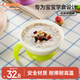 康貝嬰兒輔食碗兒童餐具寶寶湯碗牛奶杯小碗防摔便攜碗盤食品級可蒸煮 易握小碗（綠）200ml