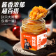 蟹狀元蟹黃醬大閘蟹蟹黃蟹粉蟹腿肉拌飯醬海鮮罐頭預制菜年夜飯食材 蟹黃醬*3罐共300g