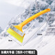PIMALL汽車(chē)牛筋除雪鏟車(chē)用除冰刷雪鏟子車(chē)窗玻璃刮雪板除霜鏟冰箱刮雪器