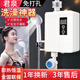 君泉電熱水器電 家用即熱式熱水器速熱小廚寶 省電集成淋浴洗澡免儲水水龍頭 3500W 變頻恒溫智能款【單主機】不含花灑