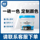 銳思純氫化環(huán)氧彩砂補(bǔ)貨裝散裝1kg，2kg 補(bǔ)貨散裝1.5kg顏色聯(lián)系客服 1.5kg