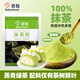 百鉆抹茶粉80g 食用綠茶粉家用沖飲蛋糕雪花酥材料奶茶甜品店烘焙原料