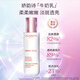 嬌韻詩(shī)嬌韻詩(shī)美白乳液75ml補水保濕VC美白滋潤保濕提亮護膚品禮物