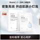 法蘭琳卡水光亮潤精華煙酰胺保濕面膜25ml*5片補水提亮膚色男女面部護膚品