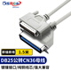 可思未來DB25轉(zhuǎn)CN36打印機(jī)數(shù)據(jù)公對公共享線公對母延長線電腦并口打印線 1.5米KS-D-D25ZC