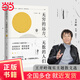 無窮的遠(yuǎn)方，無數(shù)的人們 王開嶺現(xiàn)實(shí)主題散文選  作品入錄數(shù)百種文學(xué)選集、語文教材和中高考試題