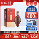 仰韶彩陶坊 天時(shí)星星 陶融型白酒 53度 520ml 單瓶裝 高端送禮酒水