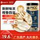 山林百草 佛手 100g 廣拂手干茶香園香櫞佛手柑片 干片 精選廣東原產(chǎn)大片佛手