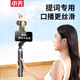 小天手機(jī)提詞器支架直播專用三腳架便攜式自拍桿落地戶外自拍神器手持通用架子vlog拍攝手機(jī)架