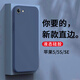 富樸適用蘋(píng)果5手機(jī)殼5S新款iPhoneSE1代一代磨砂5SE硅膠全包防摔2023 午夜藍(lán) iPhone5S