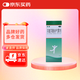 [勁通] 雙氯芬酸鈉氣霧劑 60g/瓶