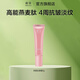 瞳話燕麥肽抗皺眼霜淡化細(xì)紋提拉緊致男女士護(hù)膚品正品國(guó)貨馬應(yīng)龍眼霜 燕麥肽眼霜5g