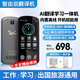 智由說離線學(xué)習(xí)翻譯機(jī)P60Pro出國語音翻譯神器AI全球多國語言同聲互譯實(shí)時同步拍照錄音英語傳譯商務(wù)旅游