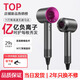徠芬萬(wàn)家系列吹風(fēng)機(jī)大功率家用靜音負(fù)離子護(hù)發(fā)吹風(fēng)筒無(wú)葉高速電吹風(fēng)機(jī) 玫紅色-無(wú)風(fēng)嘴｜億級(jí)水潤(rùn)負(fù)離子｜恒溫護(hù)發(fā) ｜線1.8米｜禮盒裝