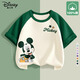 迪士尼寶寶男童短袖t恤純棉夏裝2025新款薄款男孩半袖上衣夏季兒童打底衫 迪LV閃星奇K綠白 110