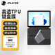 JPLAYER適用微軟Surface Go 3/Surface Go 2 10.5英寸平板電腦/筆記本鍵盤(pán)保護貼膜 高透超薄隱形貼膜