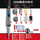 艾瑞澤電烙鐵家用工業(yè)級維修焊接恒溫可調溫焊錫槍電洛鐵電焊筆絡(luò )套裝 【數顯60W】?jì)葻?5件套