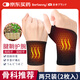 Barbenny艾草自發(fā)熱護(hù)腕醫(yī)用腱鞘炎護(hù)手腕熱敷媽媽手鼠標(biāo)手磁療護(hù)具男女士
