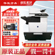 華訊方舟 原裝廢粉盒 HA1821耗材華訊安信翼適用于華訊方舟復(fù)合機(jī)HM1720/HM1721/HM1722立思辰MA9333/9340cdn原裝