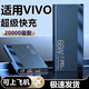 尼特珀【3C認證】2025新款充電寶20000毫安快充大容量66W移動(dòng)電源可上飛機適用華為oppo蘋(píng)果vivo手機通用 商務(wù)黑【66W雙向快充+可上飛機】 【20000毫安大容量+電量顯示+超級快充】