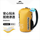 Naturehike挪客漂流防水袋防水包干濕分離雙肩包戶外游泳包潛水浮潛防水背包