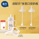 葆氏奶瓶吸管配件適用貝親奶瓶三代寬口徑吸管學(xué)飲杯奶瓶手柄