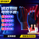 斯泰克手游電競手套游戲三角洲行動保暖防滑銀纖維音游吃雞走位王者榮耀防手汗保溫冬季手機觸屏職業(yè)通用