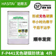 哈斯太金色快干硬膜防銹油薄層長(cháng)期無(wú)色透明金屬4升包裝海霧海運防氧化 F-P441#無(wú)色硬膜防銹油4L發(fā)順豐