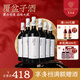 黑尚莓 謎II樹莓酒 中式紅酒覆盆子酒果酒 桑葚酒原汁發(fā)酵酒 謎II 750ml*6瓶