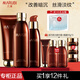 丸美（MARUBI）巧克力絲滑補水保濕緊致抗皺緊致護膚品套裝水乳化妝品送老婆禮物