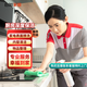【自如家服_廚房深度保潔】廚房保潔家政保潔服務(wù) 深度清潔上門(mén)服務(wù)保潔除油【購(gòu)買(mǎi)后預(yù)約】 廚房深度清潔 全自培阿姨