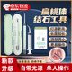 扁桃體結石去除工具吸取器沖洗器口腔隱窩扁條體扁桃腺扁導體工具 勺頭+沖洗器（贈4膠頭）