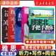 雅思詞匯真經(jīng) 劉洪波 核心詞匯書 ielts真題 劍19版學(xué)為貴雅思閱讀考點(diǎn)詞538真經(jīng) 學(xué)為貴雅思 王陸聽力+顧家北寫作+劉洪波閱讀三件套